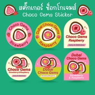 [Buy 10 Get 1 Free] Chocolate James Strawberry Raspberry Bakery Choco Gems Sticker Die Cut