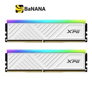 แรมพีซี ADATA DDR4 8GB/3200MHz.CL16 XPG GAMMIX by Banana iT