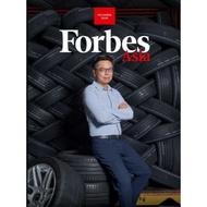 Forbes Asia (Single issue)