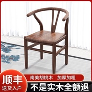 Tea Cabinet Master Chair Circle Chair Walnut Solid Wood Dining Chair Grand Master Chair South Americ
