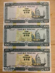 1992年澳門大西洋銀行100
