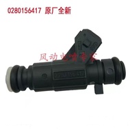 Chang'an Ruixing M80 4G15 Engine Injector 0280156417Original Original Factory Original