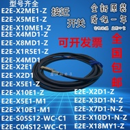 New Arrival Unisex 全新接近开关E2E-X2D1 X4MD1 X7D1 X10D1-N X5ME1-M1-Z X18MY1-Z 771