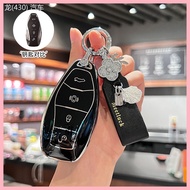 2023-2025 Special 24 Hongqi H5 Key For HS5/H9/H6/HS7/HS3/HQ9 high-end Car Change Bag