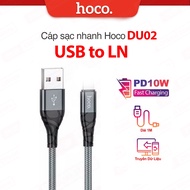 Hoco DU02 USB to IP PD10W fast charging data transmission cable for iPhone 7/8/X/11/12, anti-break, 