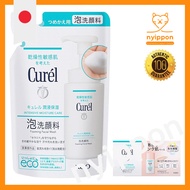 Curel Foaming Face Wash Refill 130ml / Curel Foaming Face Wash Refill 130ml + Bonus Set / Curel Foam