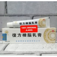 Bao Fu Ling original 15gram original import