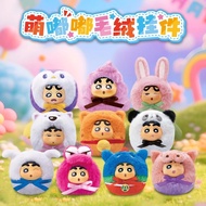 EAKI Mini Cutie Shinchan Keychain