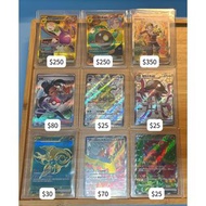 [多買多平] PTCG 火箭隊的叉字蝠ex UR 火箭隊的火焰鳥ex SR 奇樹的電肚蛙ex UR 阿響的冒險 SAR 佛烈托斯ex SSR 陸地水母ex SSR 妮莫 SAR 古玉魚ex UR (P