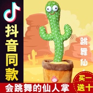 Talking Toys New Year's Day Dancing Cactus Twisted Cactus Baby Singing Dancing Children's Day Gift