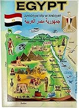 Egypt Graphic Map and Attractions Souvenir Fridge Magnet 2.5" X 3.5"