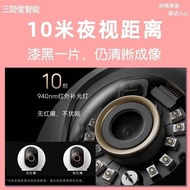 Sg Seller Xiaomi Smart Camera C700 Household 360 Degree 4K UltraClear Video Infrared Night Vision Re