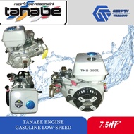 TANABE ENGINE GASOLINE 7.5HP LOW SPEED FREE: 1 LITER ENGINE OIL