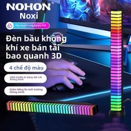 Voice Control Ambient Light Ambient Light RGB Effect Light USB Table Lamp