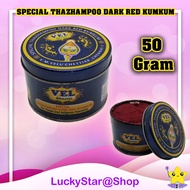 Special Thazhampoo Dark Red Kumkum / Sigappu kungumam - 50 Grams