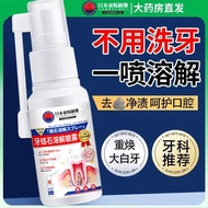 Anti-cavity Tooth Cavity Clean Tooth Cordyceps Cleaning Tooth Cordyceps Repair Yourself Toothpaste F