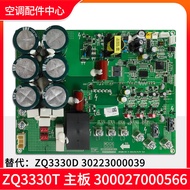 Gli Central Air Conditioner 300027000566 Motherboard ZQ3330T Generation30223000039 ZQ3330D