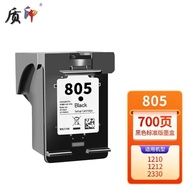 Best Sellers❤ Quality Printing Suitable for HP 805 Ink Cartridge deskjet 1200 1210 1212 1215 2300 23