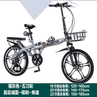 Foldable Bicycle Ultra-Light Portable Women's Small Variable Speed 20-Inch 22 Pedal Bicycle Installation-Free Adult Men's Shock Absorption