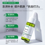 Korea Korea Skin Care Products Vitamin B5 Essence Brighten Skin Tone Soothing Repair Barrier Anti-Wr