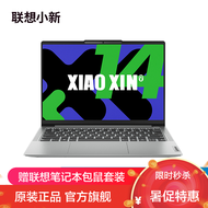 Lenovo (Lenovo) Xiaoxin 14 2024 Ultra-light tablet 14 Inch  (i5-13420H 32G 512G 100% High Color Gamu