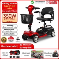 (SG Local inventory)Lightweight folding PMA easy to carry fast folding suitable for elderly four-whe