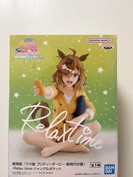 賽馬娘 Relax time 公仔