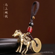 2025 Immediately Punch Mahjong Men's Plate Car Win Brass New Style Hu Rich Win Money Pendant Handy T
