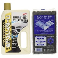 SOFT 99 - 鍍膜專用洗車液 (4975759042938)