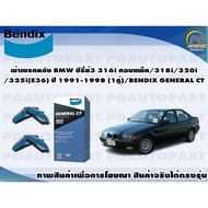 Rear Brake Pads BMW Series 3 316i Compact/318i/320i/325i(E36) Year 1991-1998 (1 Pair)/BENDIX GENERAL