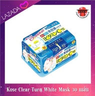 Kose Clear Turn White Mask 30 Sheet.แผ่นมาส์กหน้าโคเซ่ สูตรปรับผิวหน้าให้ขาวกระจ่างใส จำนวน 30 แผ่น (ของแท้ฉลากญี่ปุ่น)