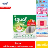 Equal Stevia หญ้าหวาน อิควล สตีเวีย ผลิตภัณฑ์ให้ความหวานแทนน้ำตาลจากหญ้าหวานธรรมชาติ ขนาด 100 ซอง 0 