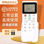 Suitable for Hitachi Central Air Conditioner PC-LH7Q Remote Control PC-P1H9Q PIHAQ P1H8QC LH6Q