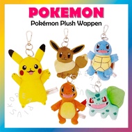 [POKEMON] Plush Wappen (Pikachu  Eevee  Squirtle  Charmander  Bulbasaur)