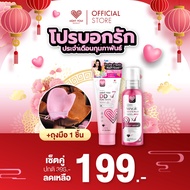 [Pair Set Pink DOSE + DD X7] Light You (DOSE) Booster Serum & Whitening Tone Up DDX7