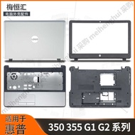 Suitable for HP/HP 350 355 G1 G2 A Case B Case C Case D Case Screen Axis Notebook Case