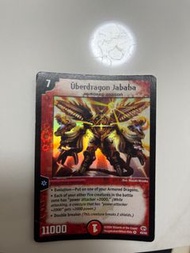 Duel Masters - Uberdragon Jabaha