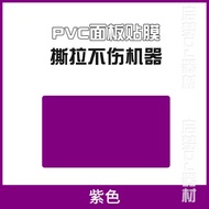 Pioneer Ddj-flx6 All-in-one Controller Dj เครื่อง Pvc ป้องกันฟิล์มสติกเกอร์แผง Disc Jockey อุปกรณ์ S