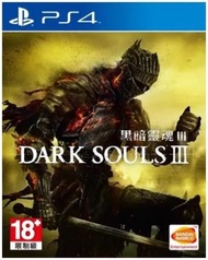 PLAYSTATION 4 - PS4 Dark Souls 2: Scholar of the First Sin | 黑暗靈魂 3- 年度版 (中文/ 英文版)