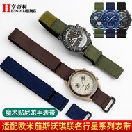 Quick Release Men Women Watch Strap 20mm Suitable for OMEGA SWATCH OMEGA SWATCH Co-Branded Velcro Ny