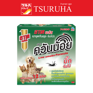 อาท พลัส ยาจุดกันยุง จัมโบ้2 สูตรควันน้อย / ARS Plus Mosquito Coil Jumbo 2 Low Smoke Formula