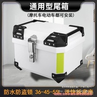 Universal Plastic Waterproof Trunk Electric Vehicle Box Tail Box Quick Release Horizontal Motorcycle