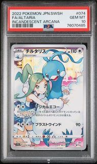 Pokemon ptcg S11a 074/068 七夕青鳥 CHR psa10