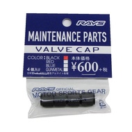 RAYS RAYS NEW logo aluminum valve cap set of 4 BK black 74150000401BK