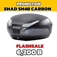กล่องSHAD SH48 Carbon ขอบเทาเข้ม จุ48ลิตร  ฟรีถาดรอง