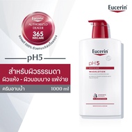 EUCERIN PH5 Sensitive Skin WashLotion 1000 ml. ยูเซอริน พีเอช5 เซ็นซิทีฟ สกิล วอชโลชั่น โลชั่นอาบน้ำ