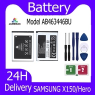 JAMEMAX แบตเตอรี่ SAMSUNG X150/Hero Battery Model AB463446BU ฟรีชุดไขควง hot!!!