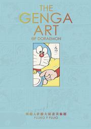 買動漫 2月預購《THE GENGA ART OF DORAEMON 哆啦A夢擴大原畫美術館》青文 畫冊88折