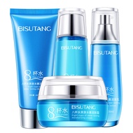 Bi Su Tang แปดถ้วยน้ําชุดทําความสะอาดลึก Hydrating Moisturizing Pore Care ผลิตภัณฑ์ดูแลผิวสําหรับผู้