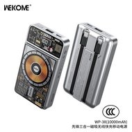 WEKOME 3 In 1 3C Magnetic Wireless Fast Charging Power Bank (22.5W/10000mAh)